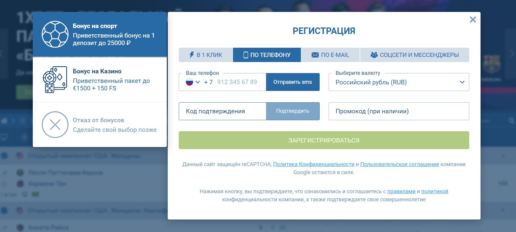Телефон хорош как главный логин и контакт для привязки