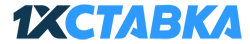 1хСтавка