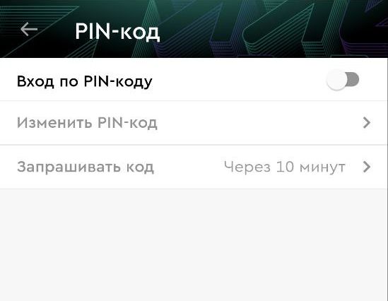 Даже такая простенькая мера защиты может спасти в соответствующих случаях, если забыть, потерять телефон