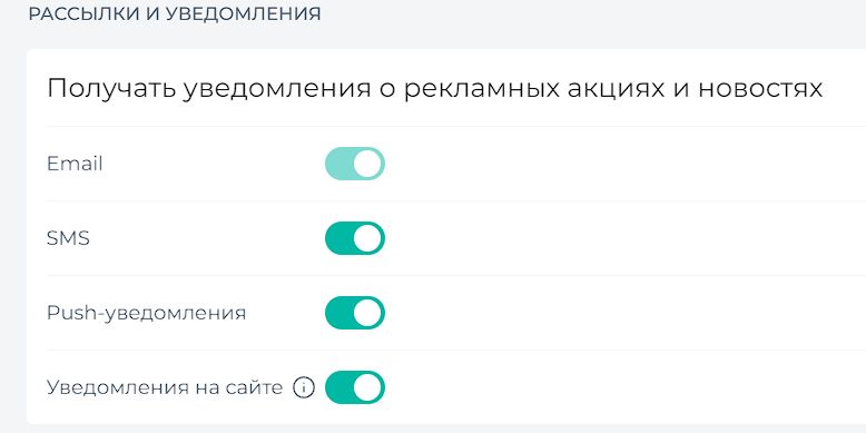 Дублирование рассылок по разным каналам вряд ли нужно, да и надоедливые пуши многие захотят отключить