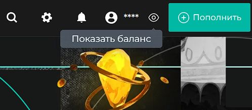 Отключение показа баланса счета полезно и если самому не хочется постоянно за ним следить