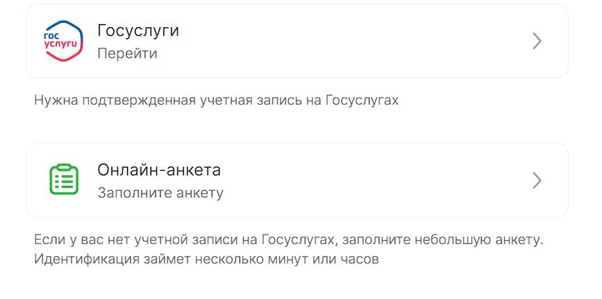 Онлайн-анкета на 1cupis для упрощенной верификации похожа на нее же у букмекеров, да и сроки от нескольких минут до пары часов редко где отличаются
