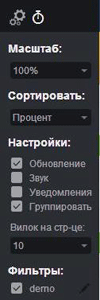 Форма поиска AllBestBets