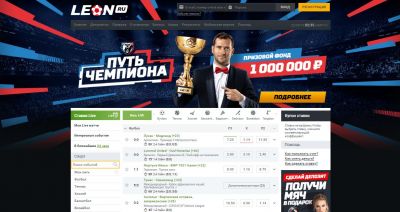 Акции и фрибеты Леон для новых игроков