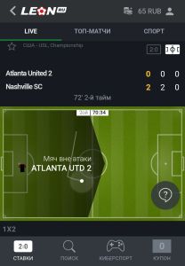 Архивная карточка Live в Leon: футбольная инфографика матча Atlanta United 2 — Nashville SC