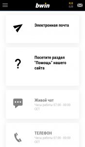 Другие способы получить ответы на свои вопросы