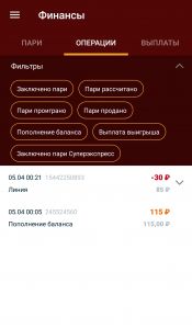 Финансовая статистика по аккаунту