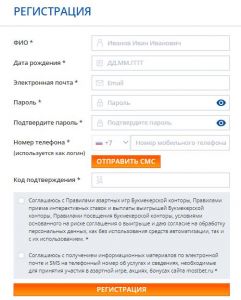 Форма регистрации в Спортбет