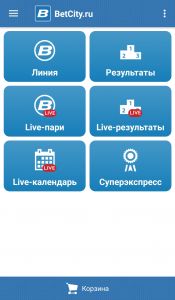 Функции приложения