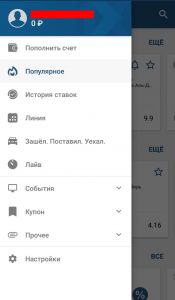 Функционал приложения