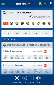 Главная страница и фильтр времени в мобильном Мостбет