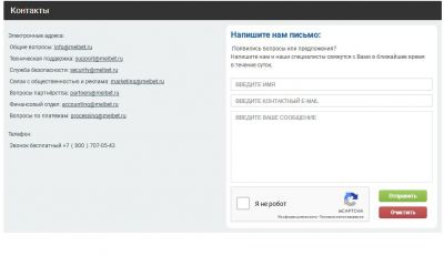 Контакты техподдержки Мелбет