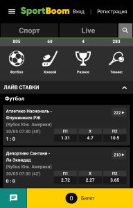 Мобильная версия Бет-Бума