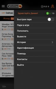 Мобильный сайт с контактными данными
