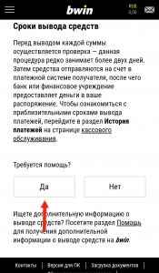 Один из ответов на стандартный вопрос