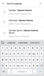 Поиск событий и участников