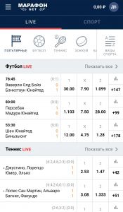 Попылярные лайвы Марафонбет
