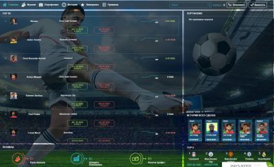 Прежний интерфейс биржи футболистов 1xBet: TOP 10, цены покупки и продажи, портфолио