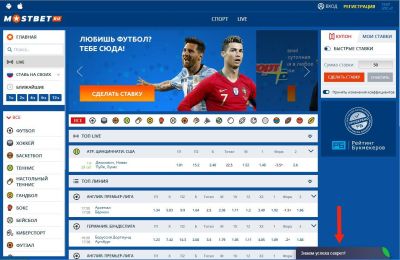 Прежний российский сайт MOSTBET.RU: кнопка live-чата «Знаем успеха секрет!» справа внизу
