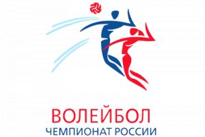 Российская волейбольная Суперлига