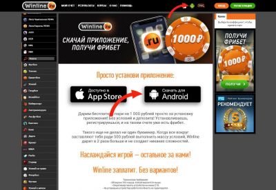 Сайт конторы и нужные кнопки