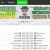 Сервис спортивной статистики Userbet