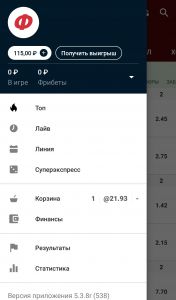 Состояние счёта в аккаунте