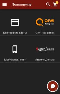 Способы пополнения российского БК Олимп, включая прежний Qiwi