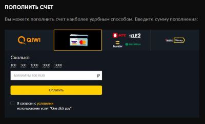 Способы пополнения счёта в Bingo Boom