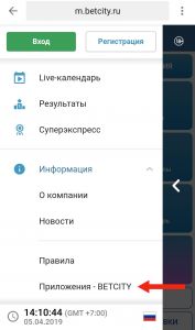 Ссылка на апк с мобильного сайта