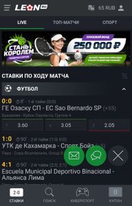 Ссылка на почту на мобильном сайте