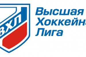 Ставки на Высшую Хоккейную Лигу