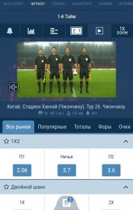 Трансляция матча на 1xBet