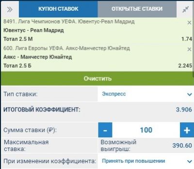 Третий