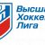 ВХЛ