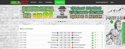 Внешний вид сайта userbet.ru