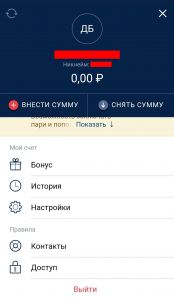 Ввод и вывод средств из Marathon bet