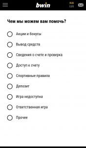 Выбор темы сообщения